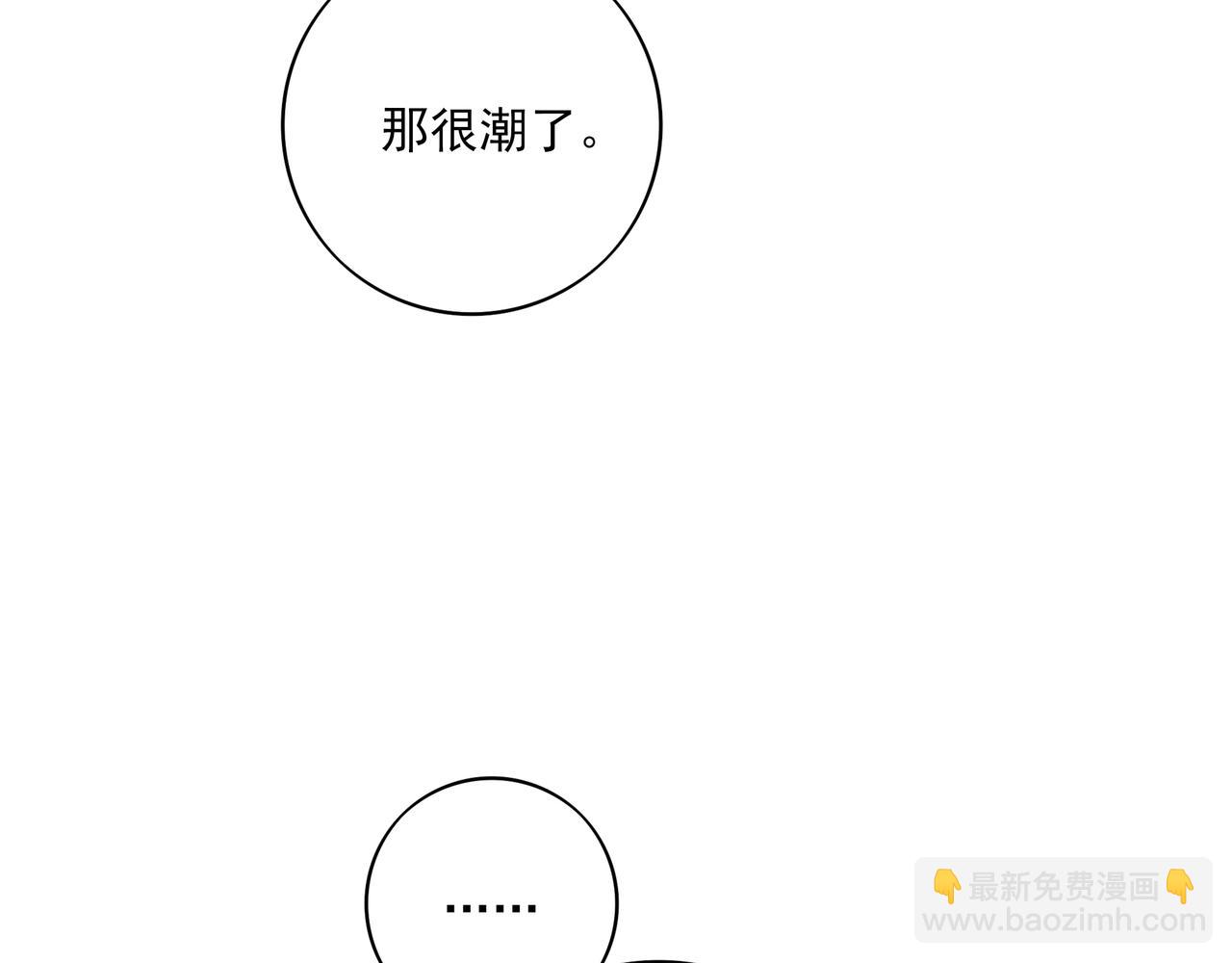 18.5唠会儿嗑-第23话
