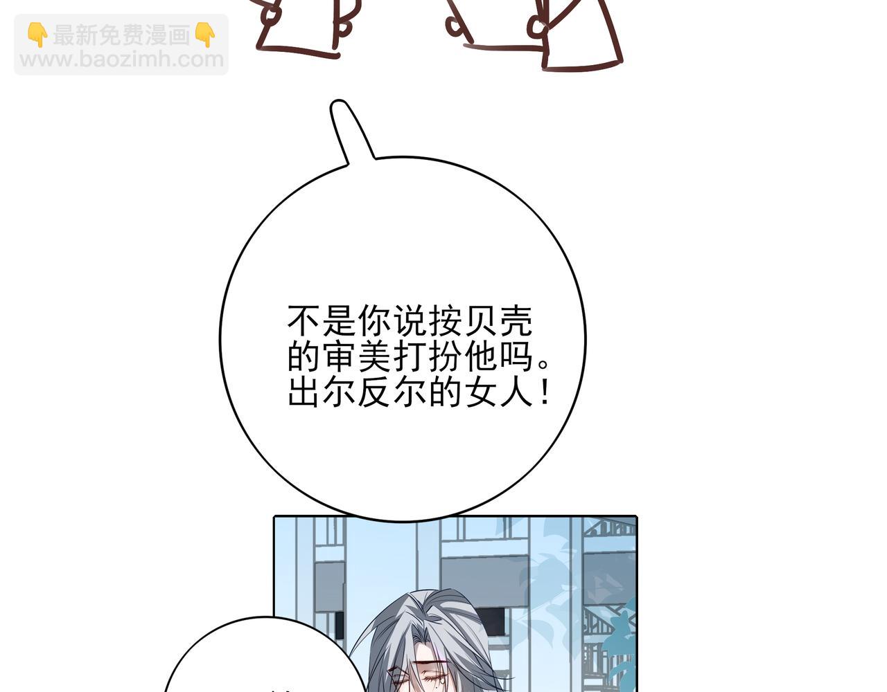 18.5唠会儿嗑-第23话