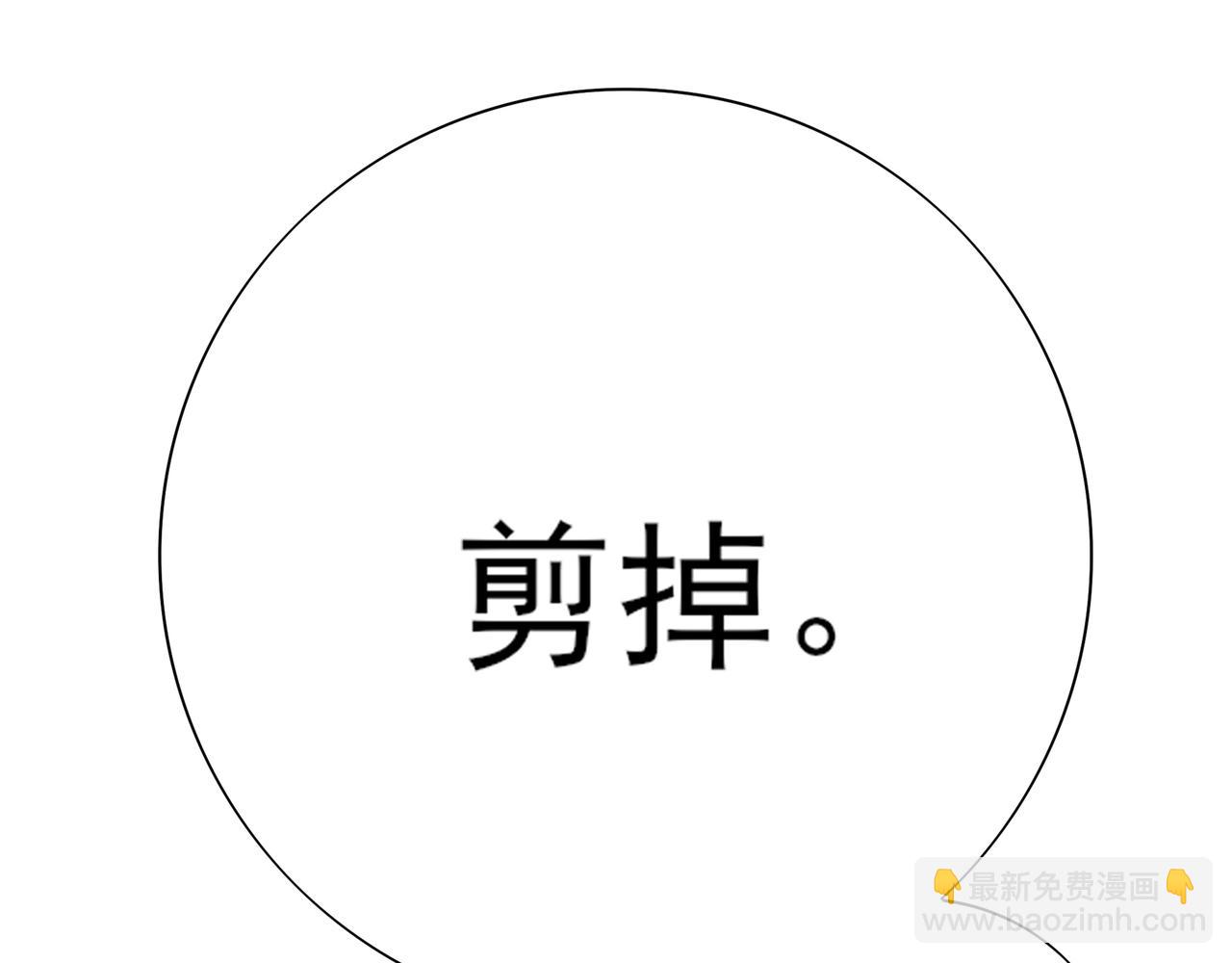 18.5唠会儿嗑-第23话