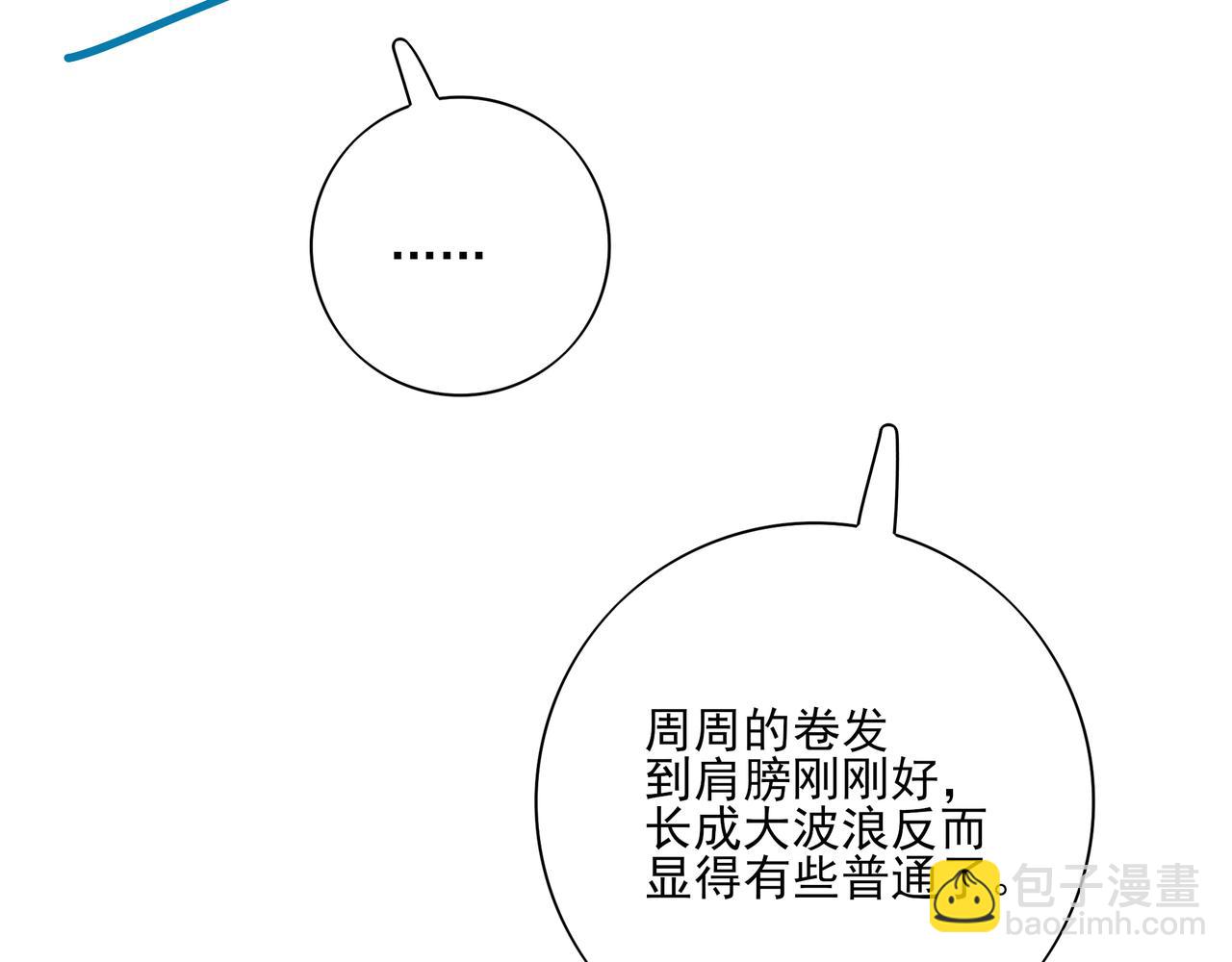 18.5唠会儿嗑-第23话