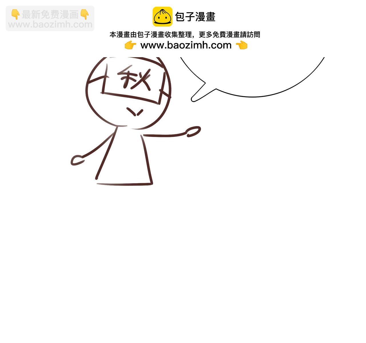18.5唠会儿嗑-第23话