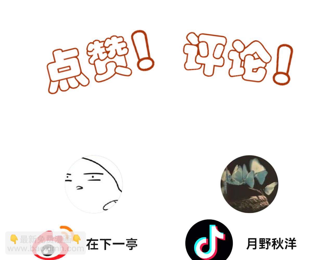 18.5唠会儿嗑-第23话