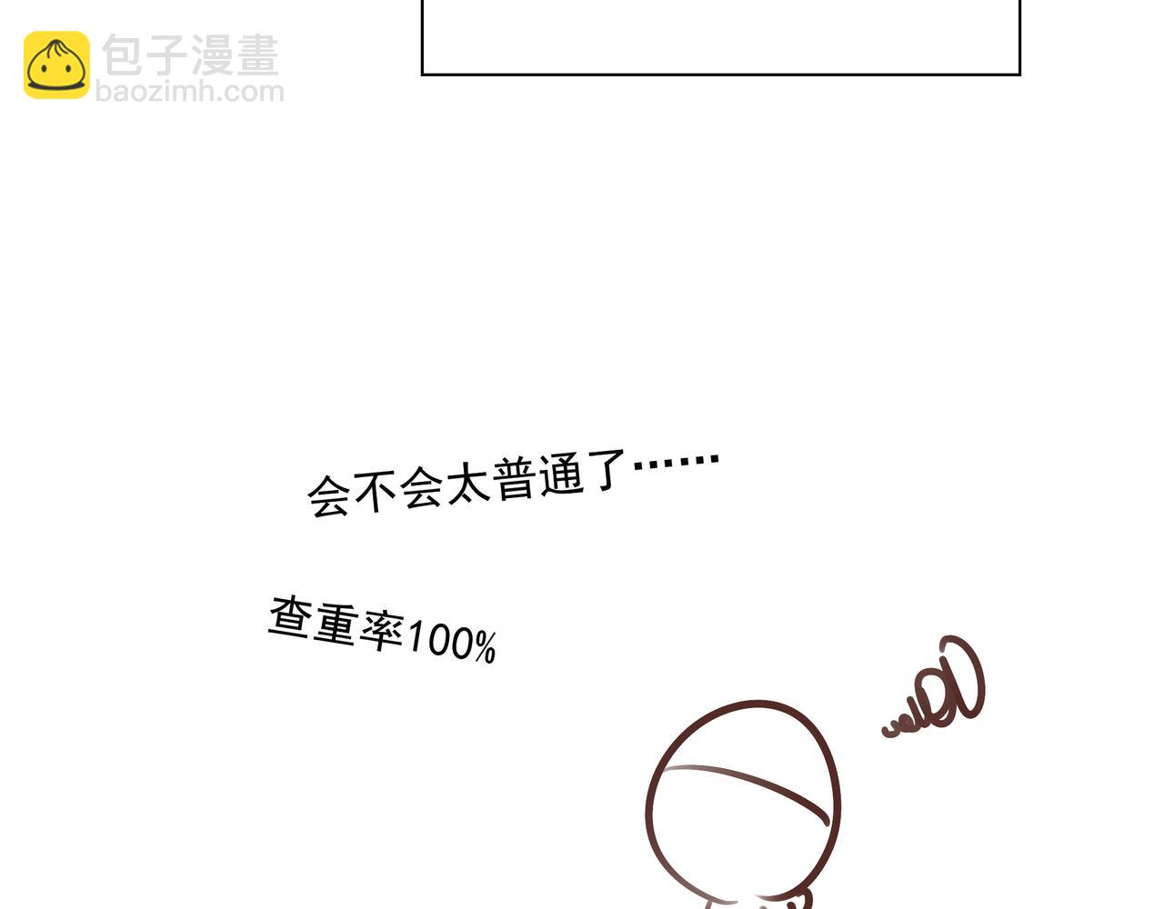 18.5唠会儿嗑-第23话