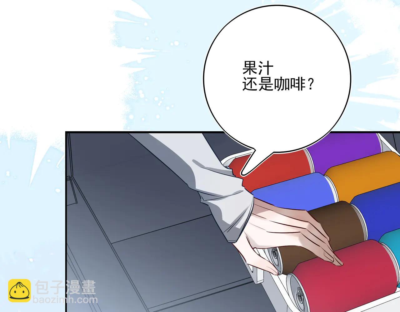 20 学长，我能去你办公室吗？(1/2)-第25话
