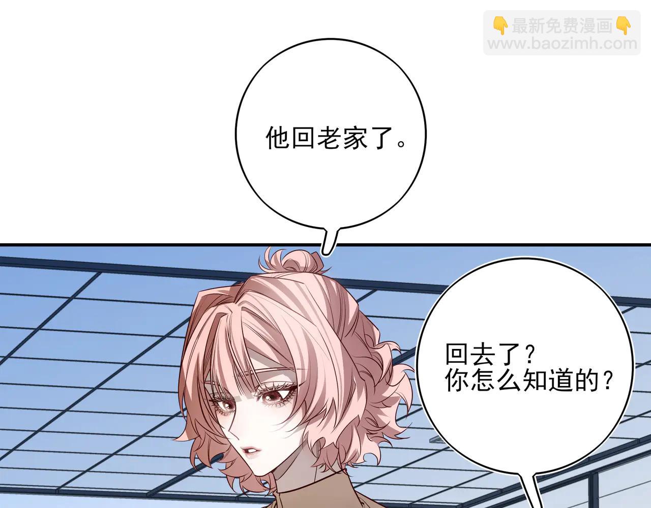 20 学长，我能去你办公室吗？(1/2)-第25话