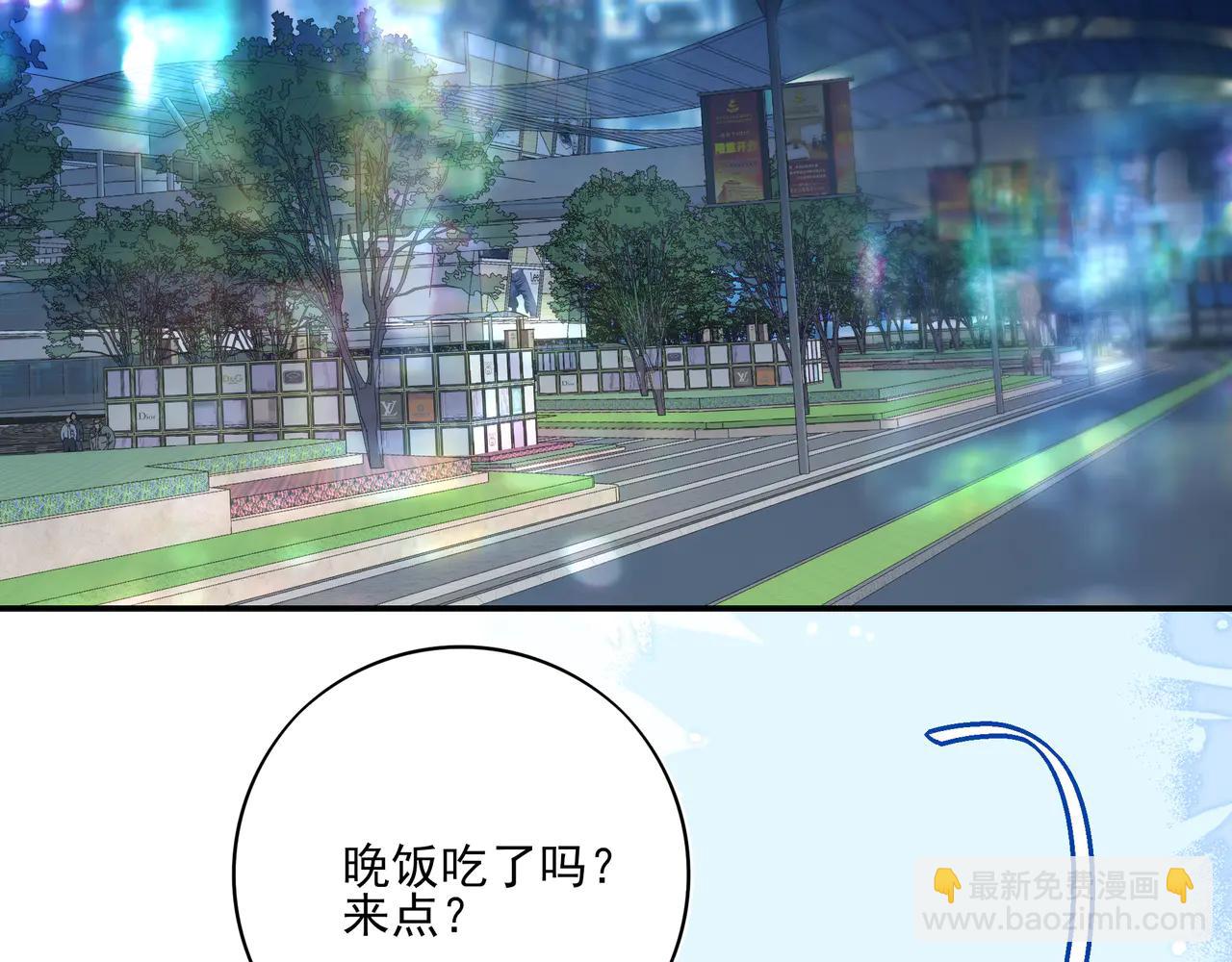 20 学长，我能去你办公室吗？(1/2)-第25话