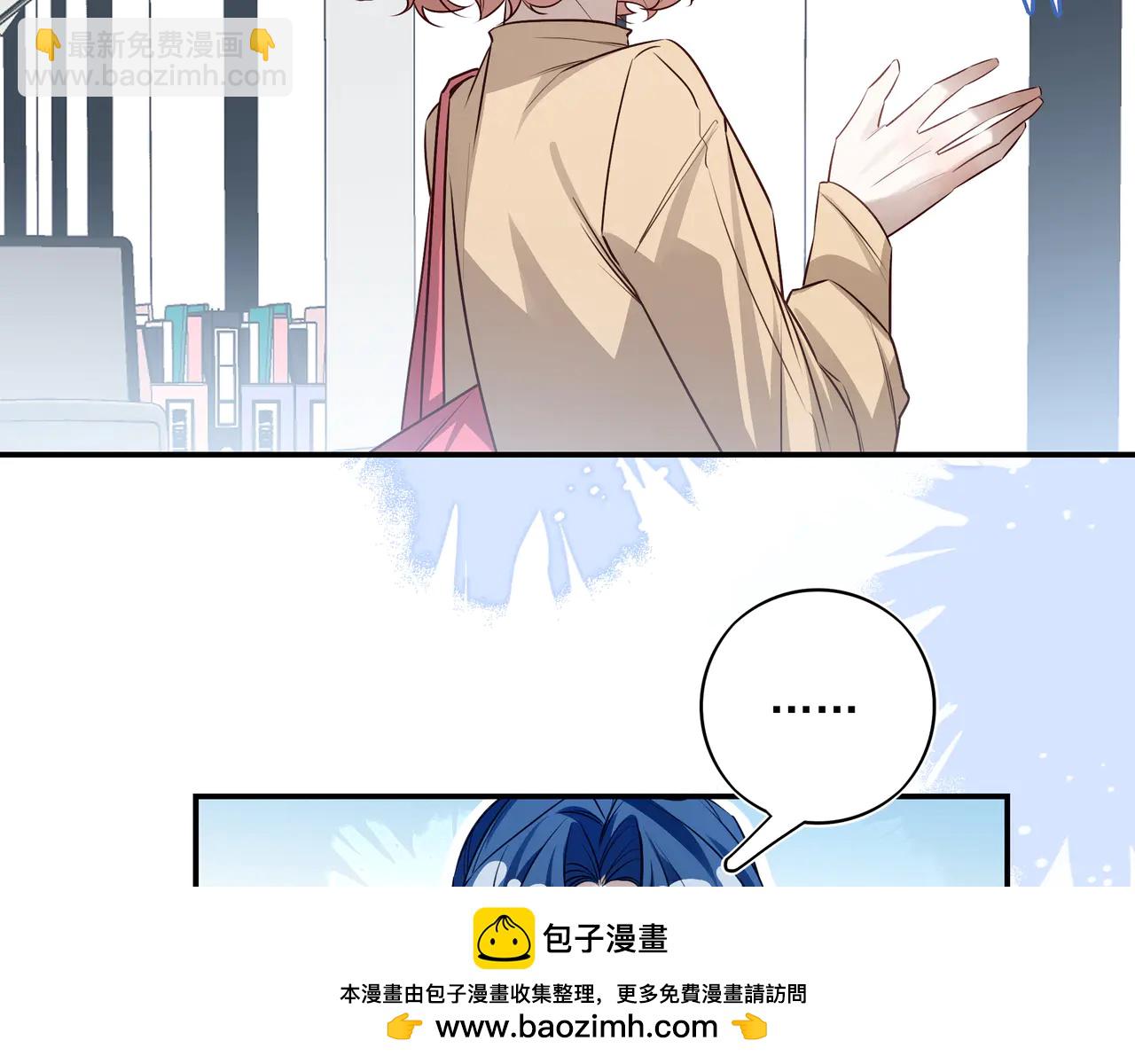 20 学长，我能去你办公室吗？(1/2)-第25话
