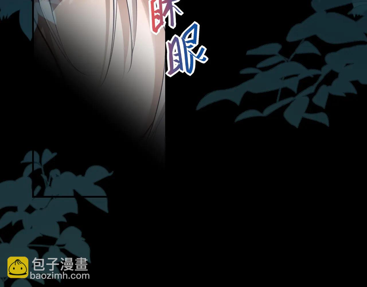 21 学长，宿舍隔音不好&hellip;&hellip;(1/3)-第27话