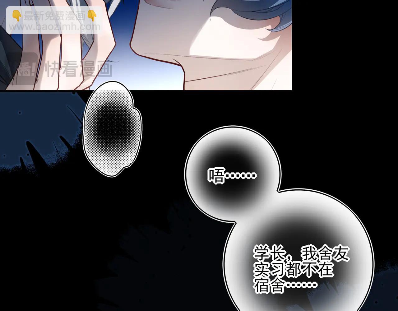 21 学长，宿舍隔音不好&hellip;&hellip;(1/3)-第27话
