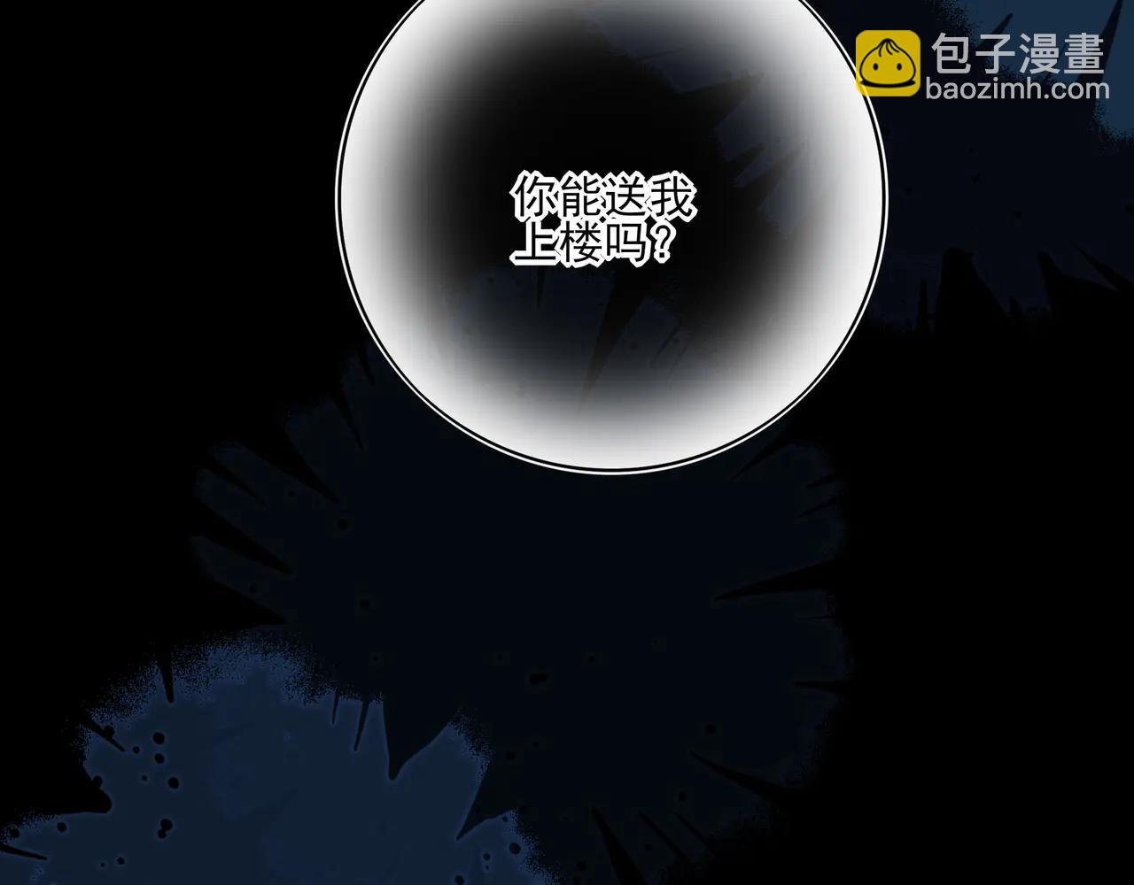 21 学长，宿舍隔音不好&hellip;&hellip;(1/3)-第27话