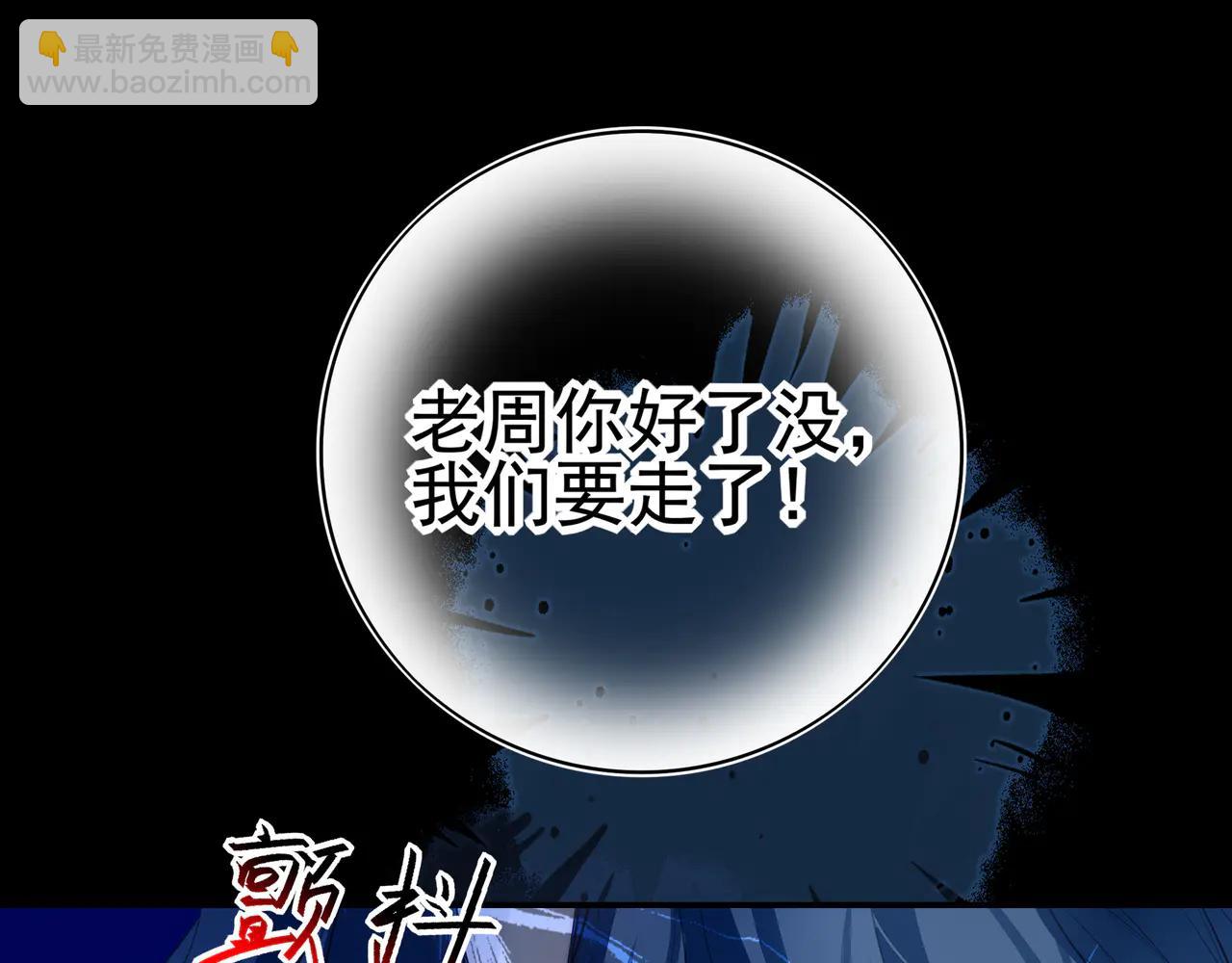 21 学长，宿舍隔音不好&hellip;&hellip;(1/3)-第27话