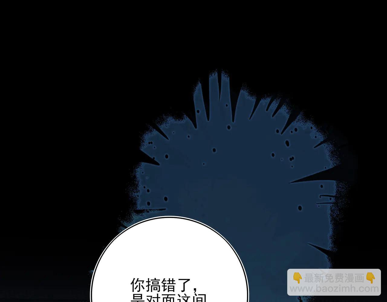 21 学长，宿舍隔音不好&hellip;&hellip;(1/3)-第27话