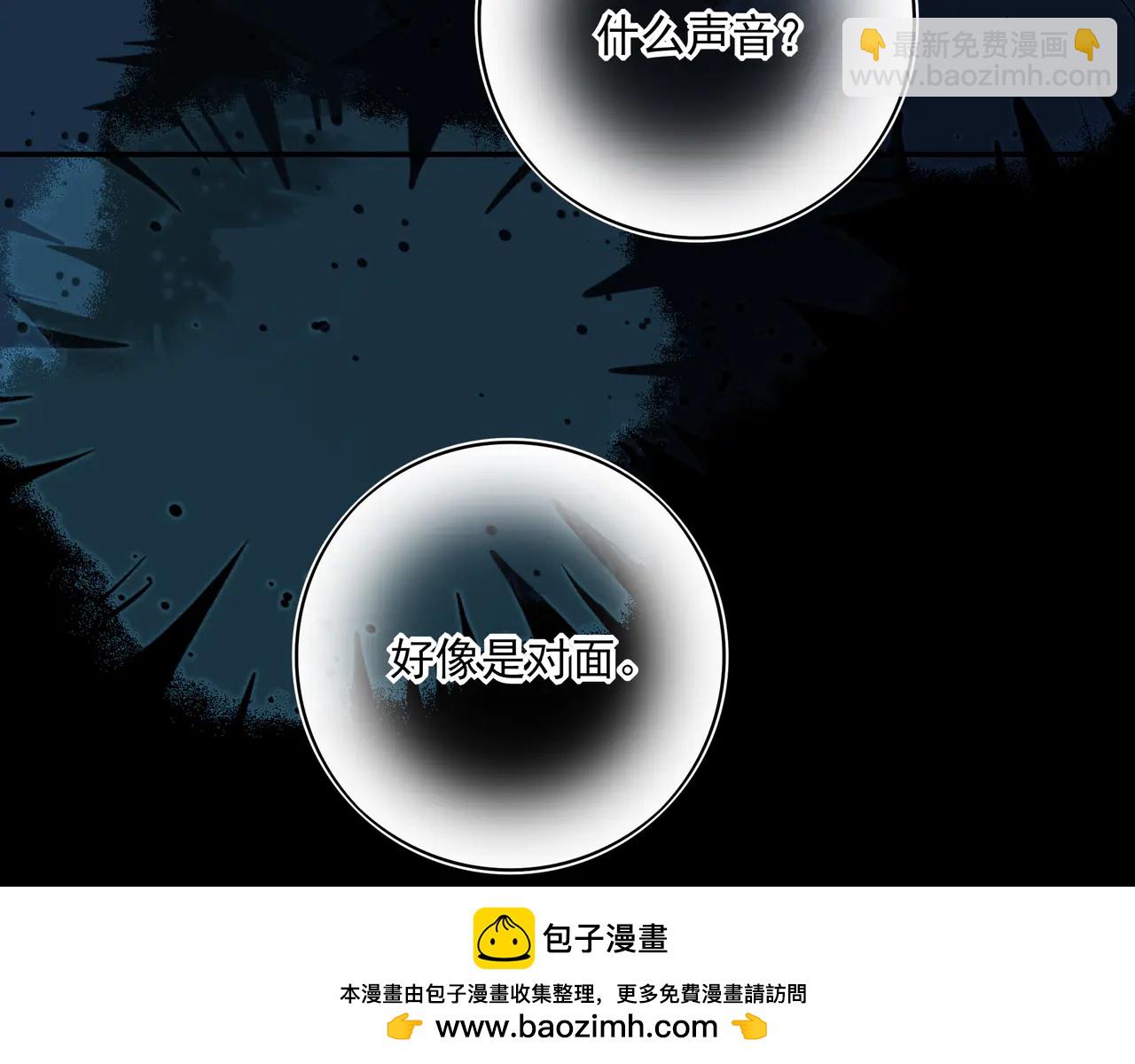 21 学长，宿舍隔音不好&hellip;&hellip;(1/3)-第27话