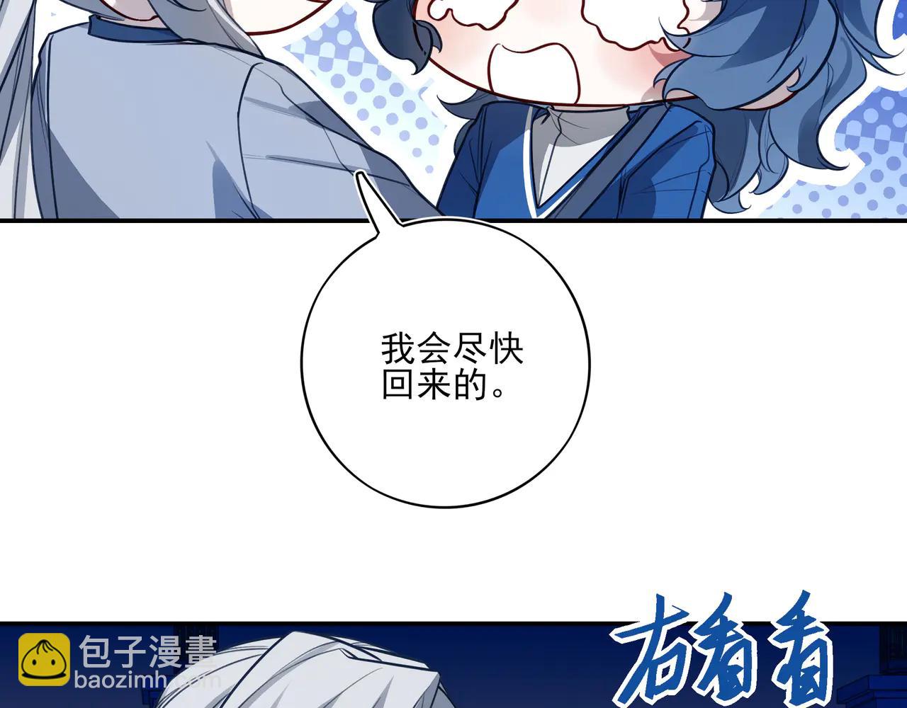 21 学长，宿舍隔音不好&hellip;&hellip;(1/3)-第27话
