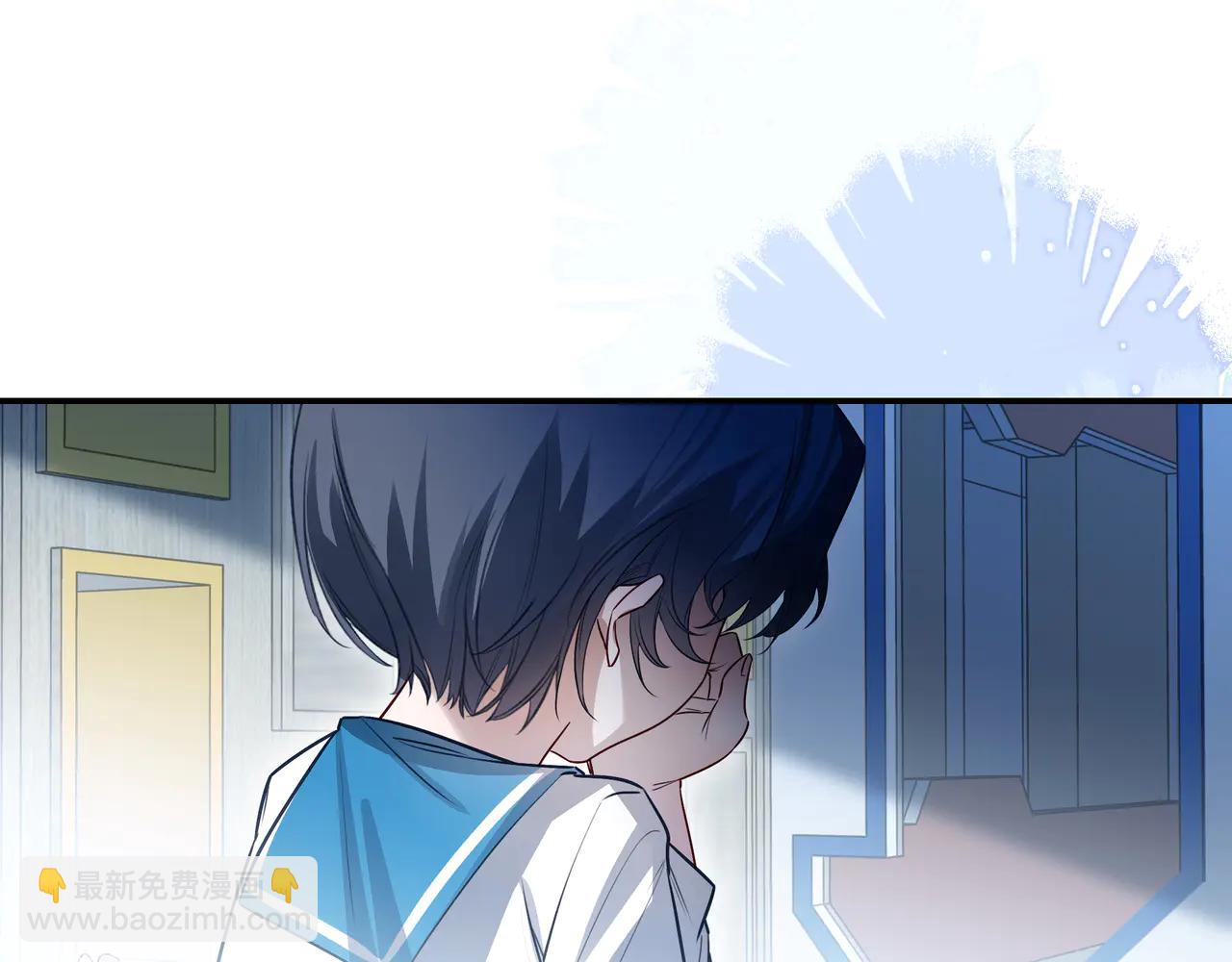 23 我想跟你一起睡(1/2)-第29话