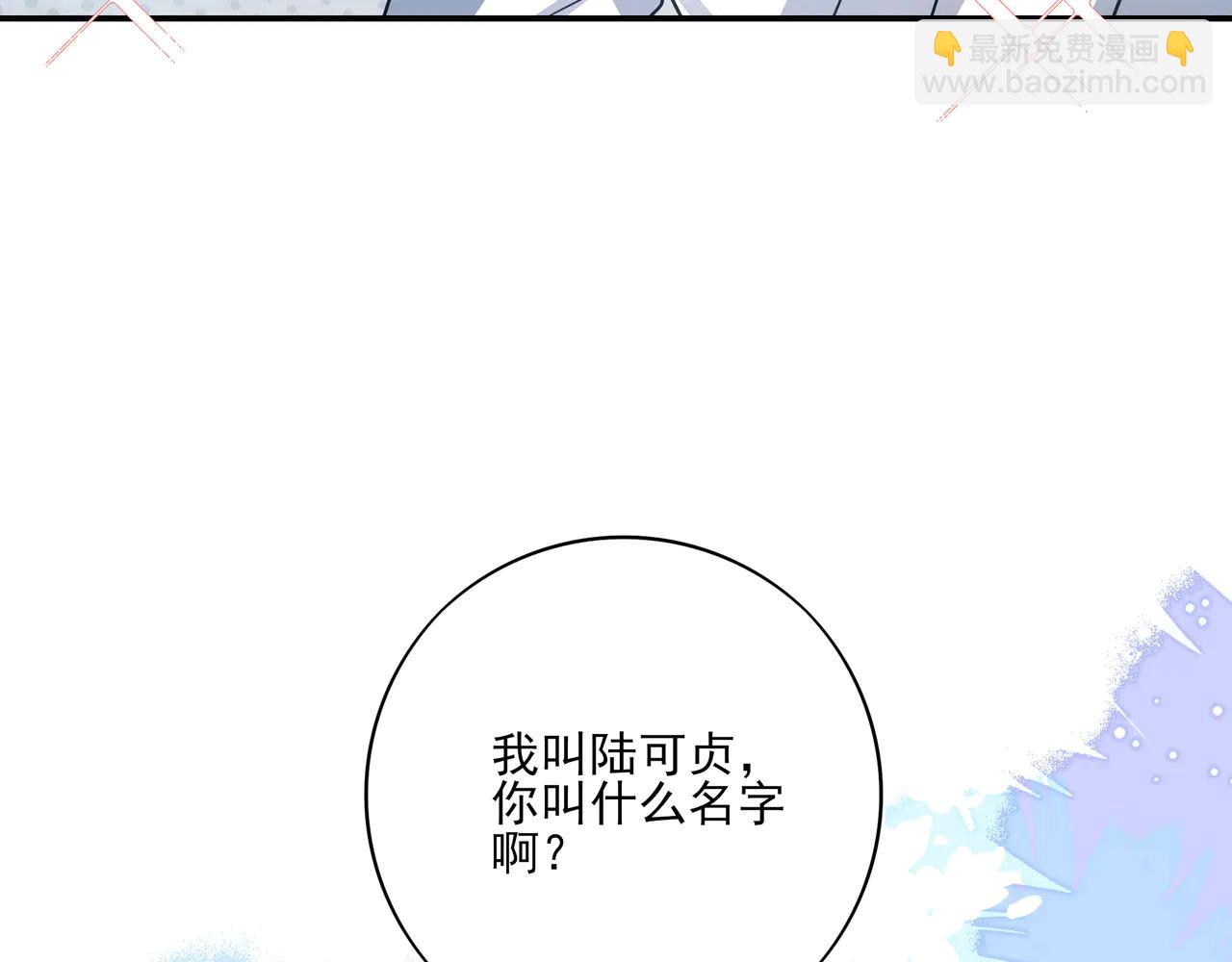23 我想跟你一起睡(1/2)-第29话