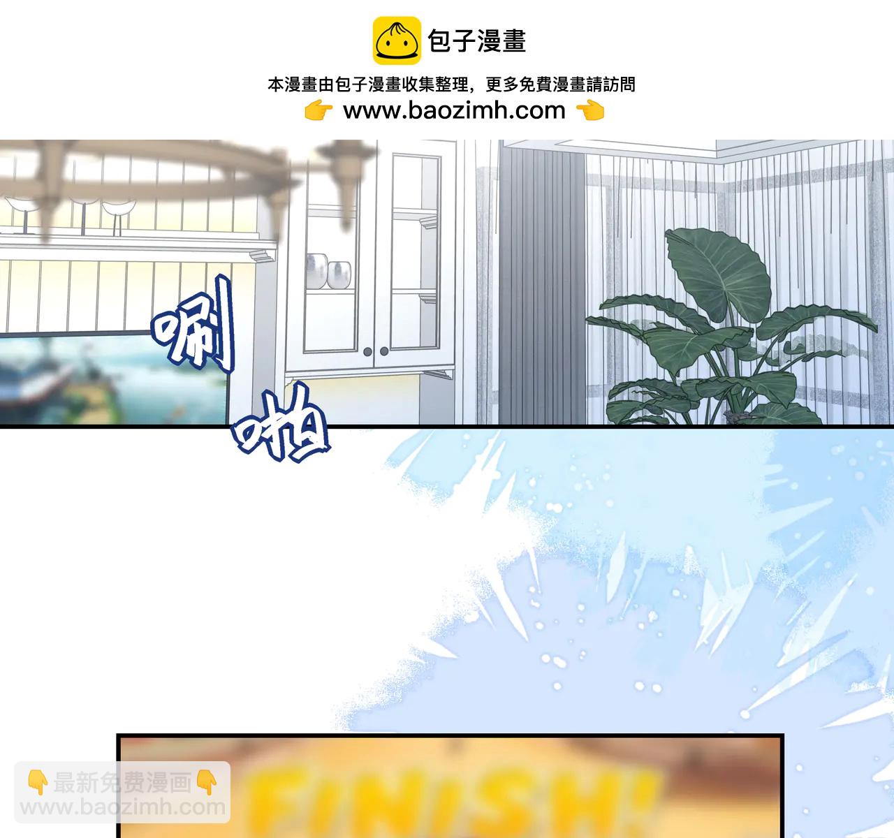 23 我想跟你一起睡(1/2)-第29话