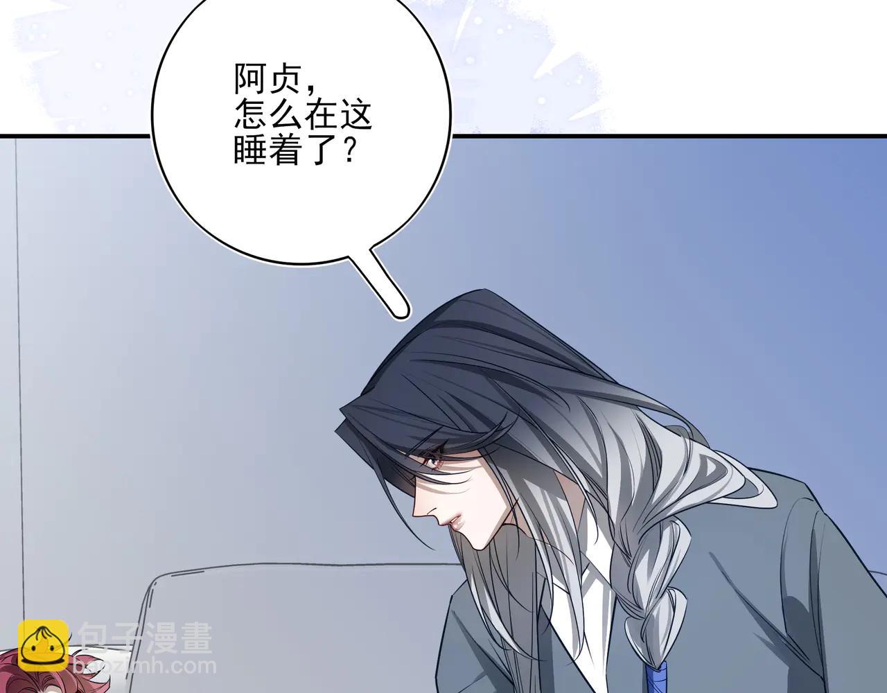 23 我想跟你一起睡(1/2)-第29话