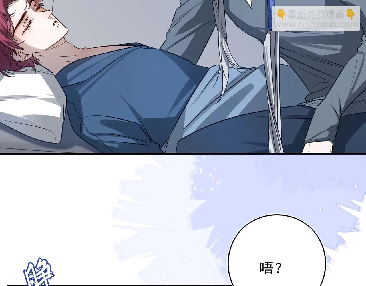 23 我想跟你一起睡(1/2)-第29话