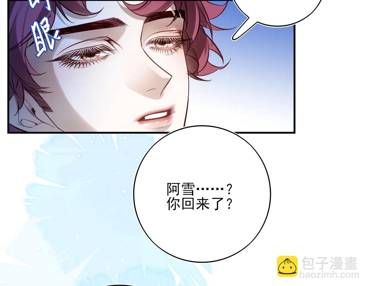 23 我想跟你一起睡(1/2)-第29话