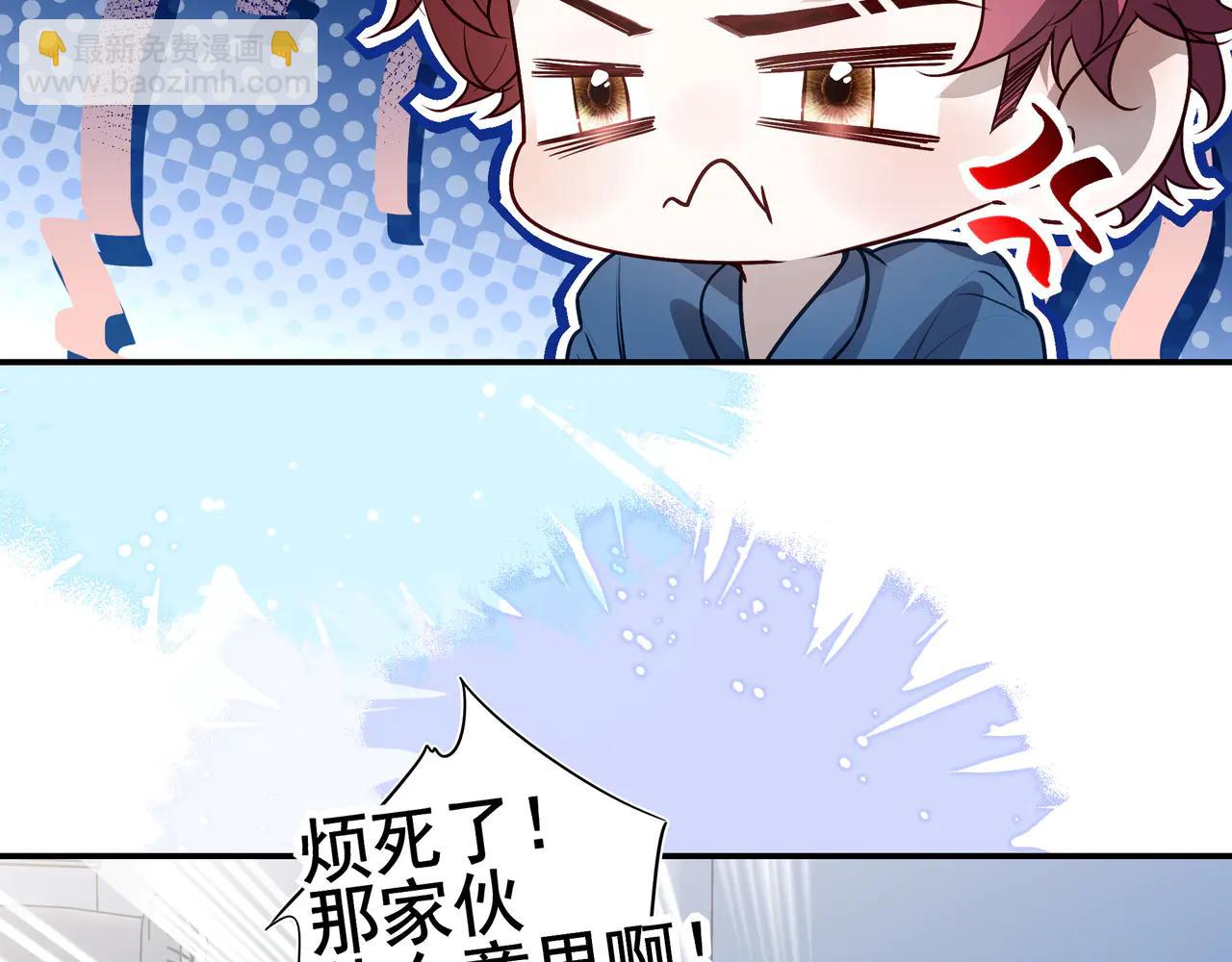 23 我想跟你一起睡(1/2)-第29话