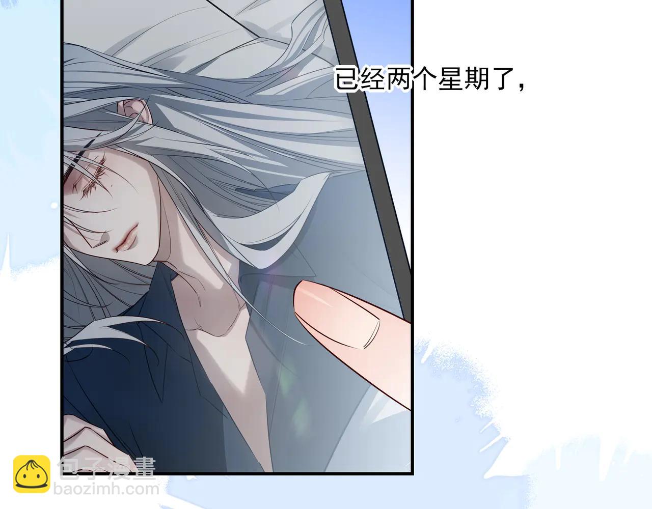 23 我想跟你一起睡(1/2)-第29话