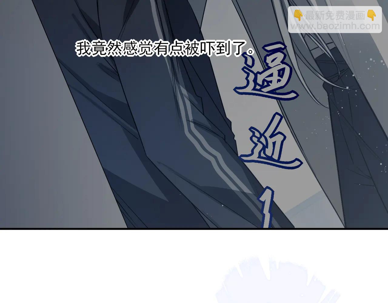 23 我想跟你一起睡(1/2)-第29话