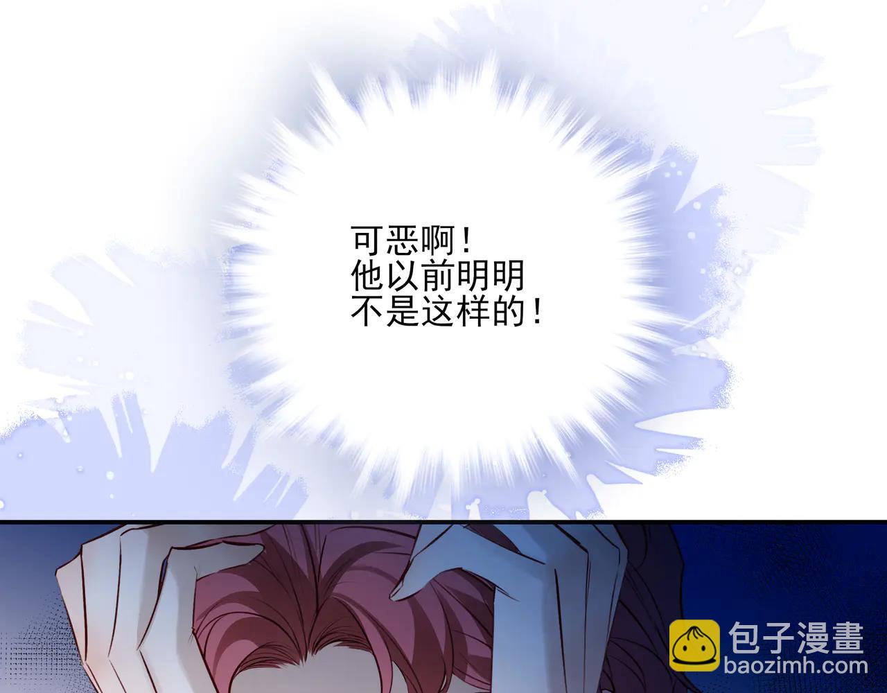 23 我想跟你一起睡(1/2)-第29话
