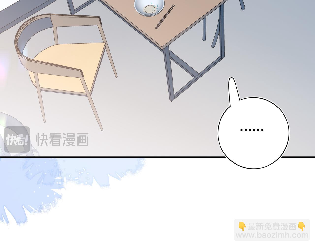 02我能要一下你的联系方式吗(1/2)-第3话