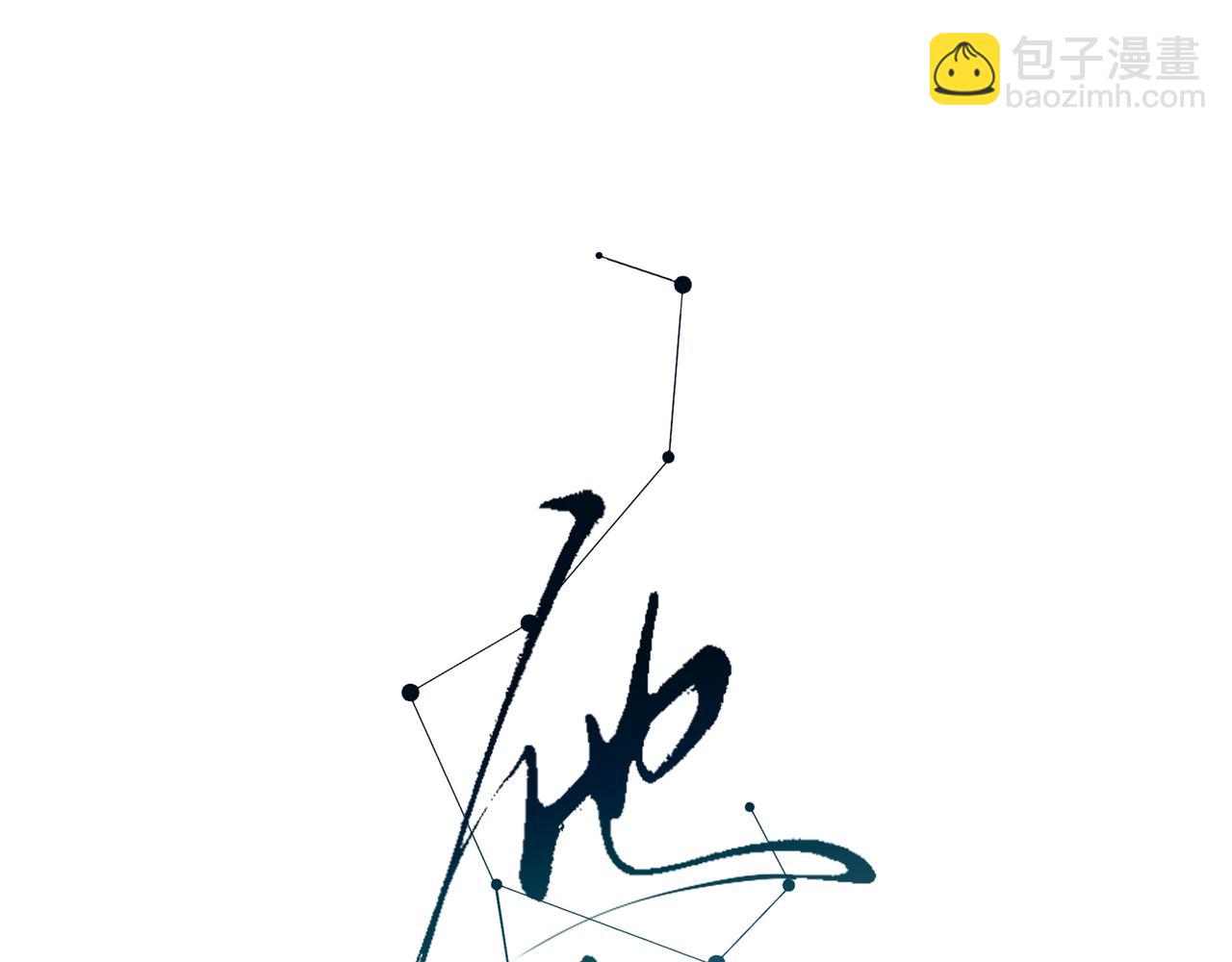02我能要一下你的联系方式吗(1/2)-第3话