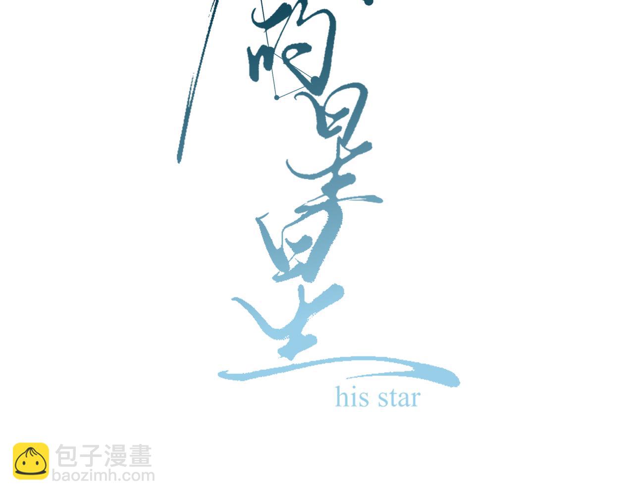 02我能要一下你的联系方式吗(1/2)-第3话