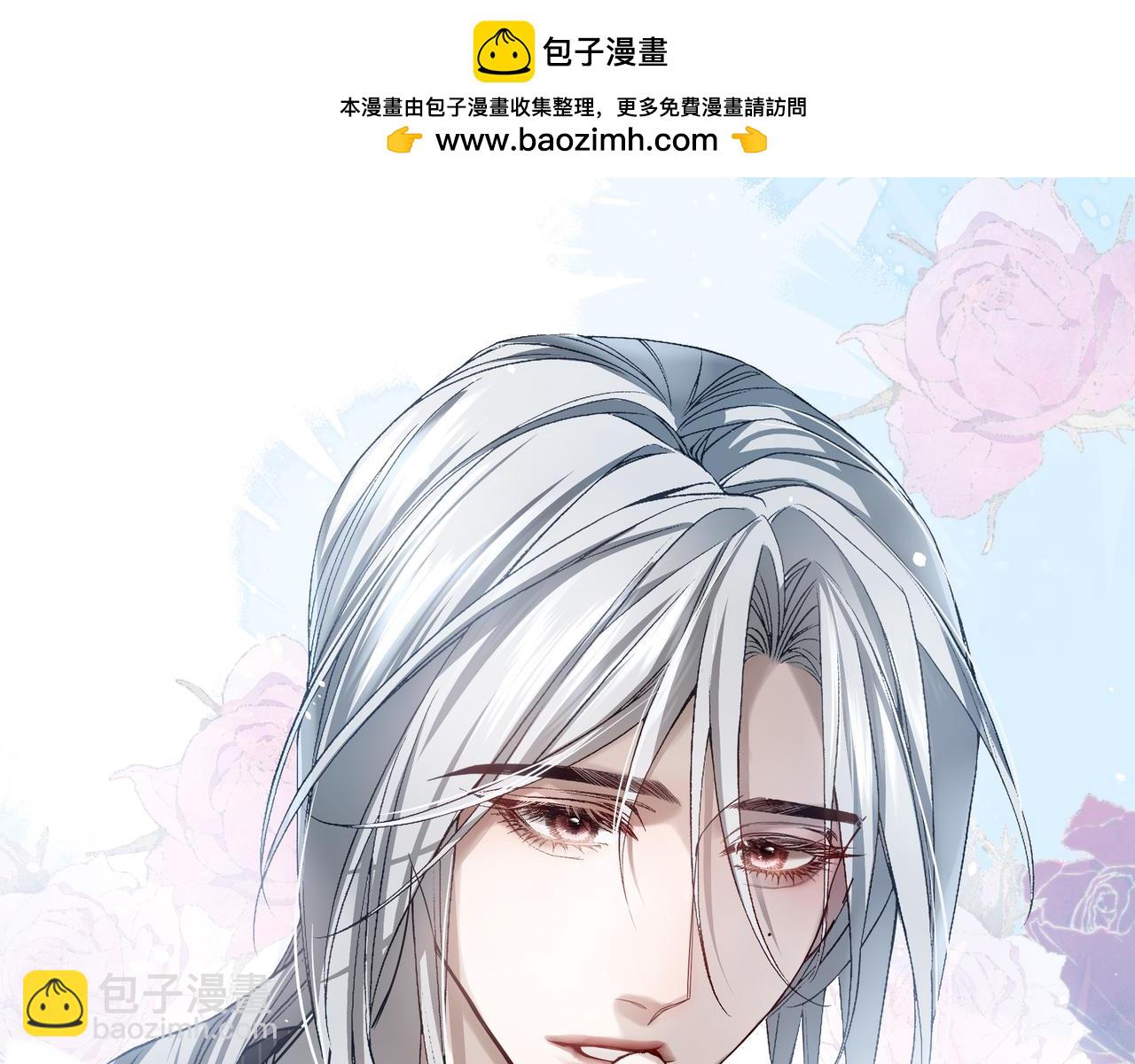 02我能要一下你的联系方式吗(1/2)-第3话