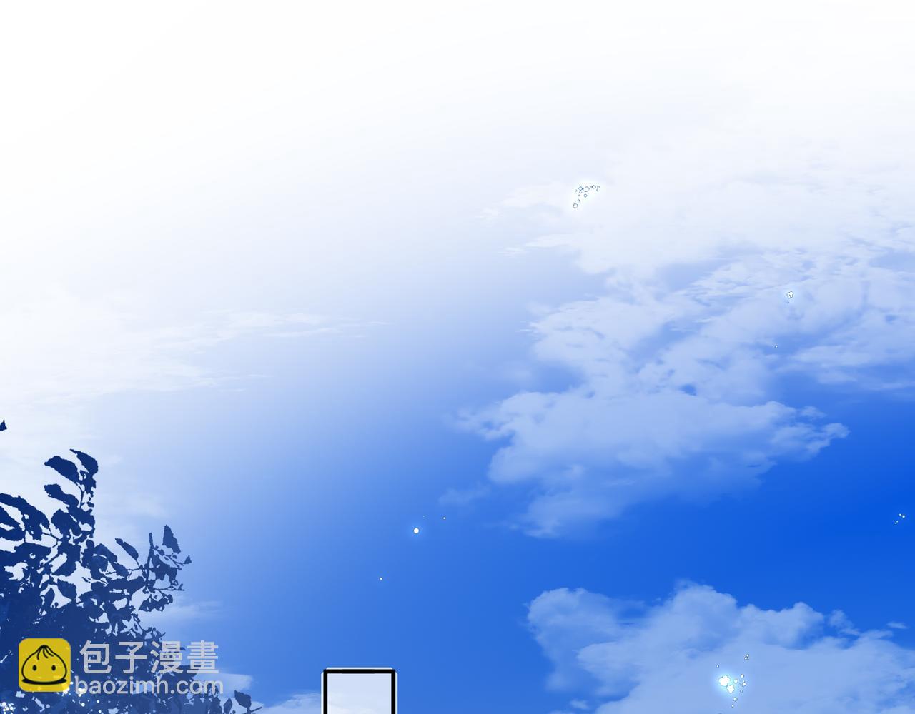 02我能要一下你的联系方式吗(1/2)-第3话