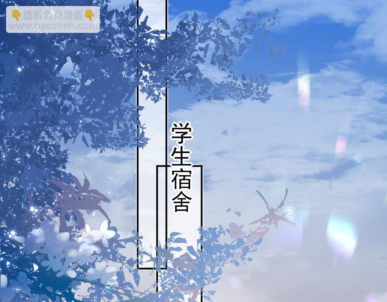 02我能要一下你的联系方式吗(1/2)-第3话