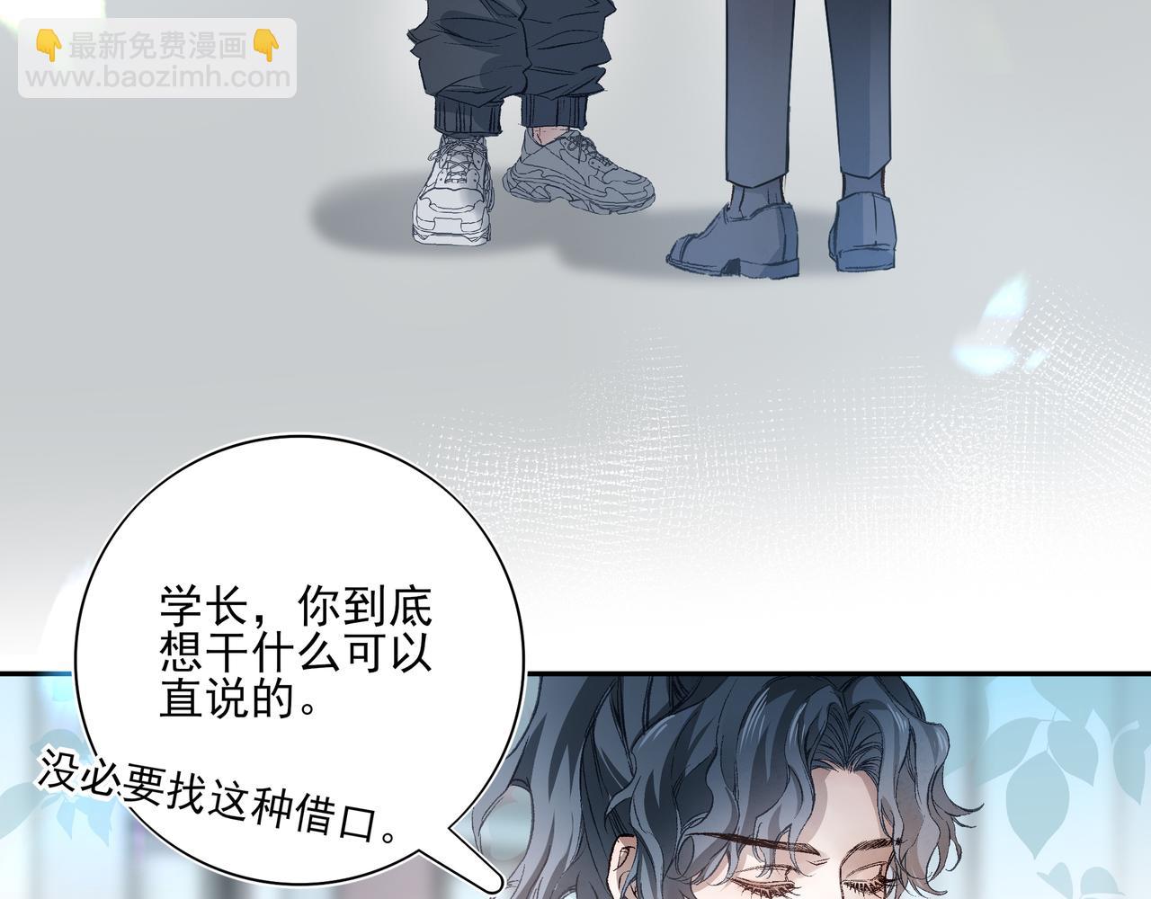 02我能要一下你的联系方式吗(1/2)-第3话