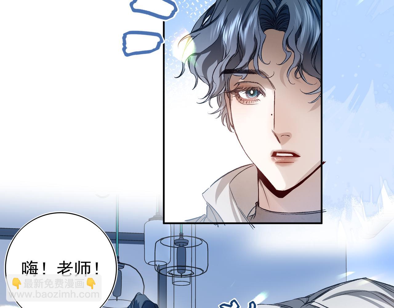 02我能要一下你的联系方式吗(1/2)-第3话