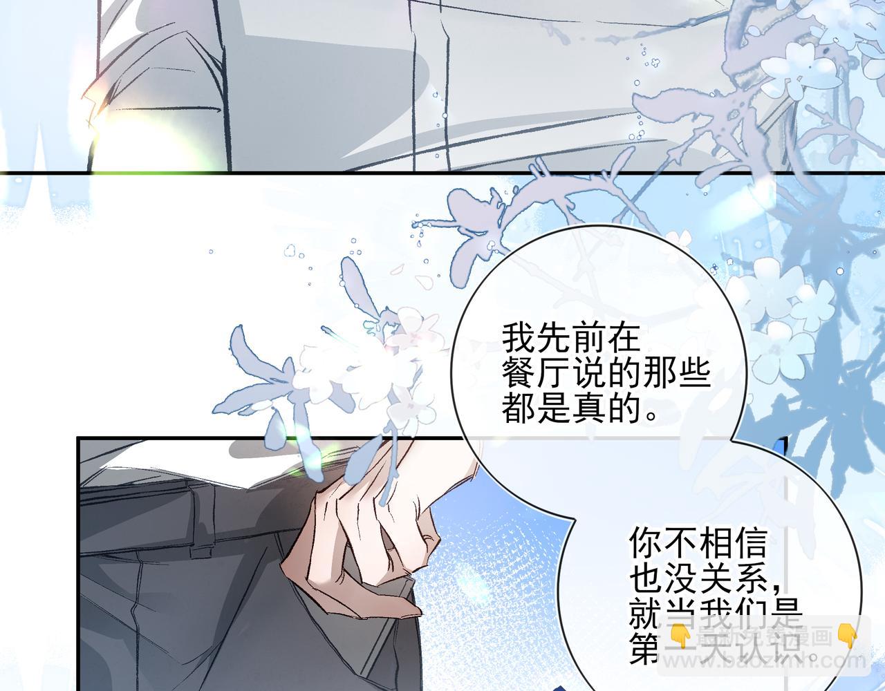 深夜的思念(1/2)-第59话