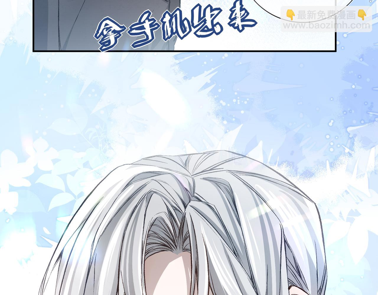 深夜的思念(1/2)-第59话