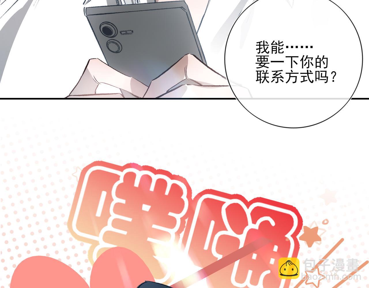 深夜的思念(1/2)-第59话