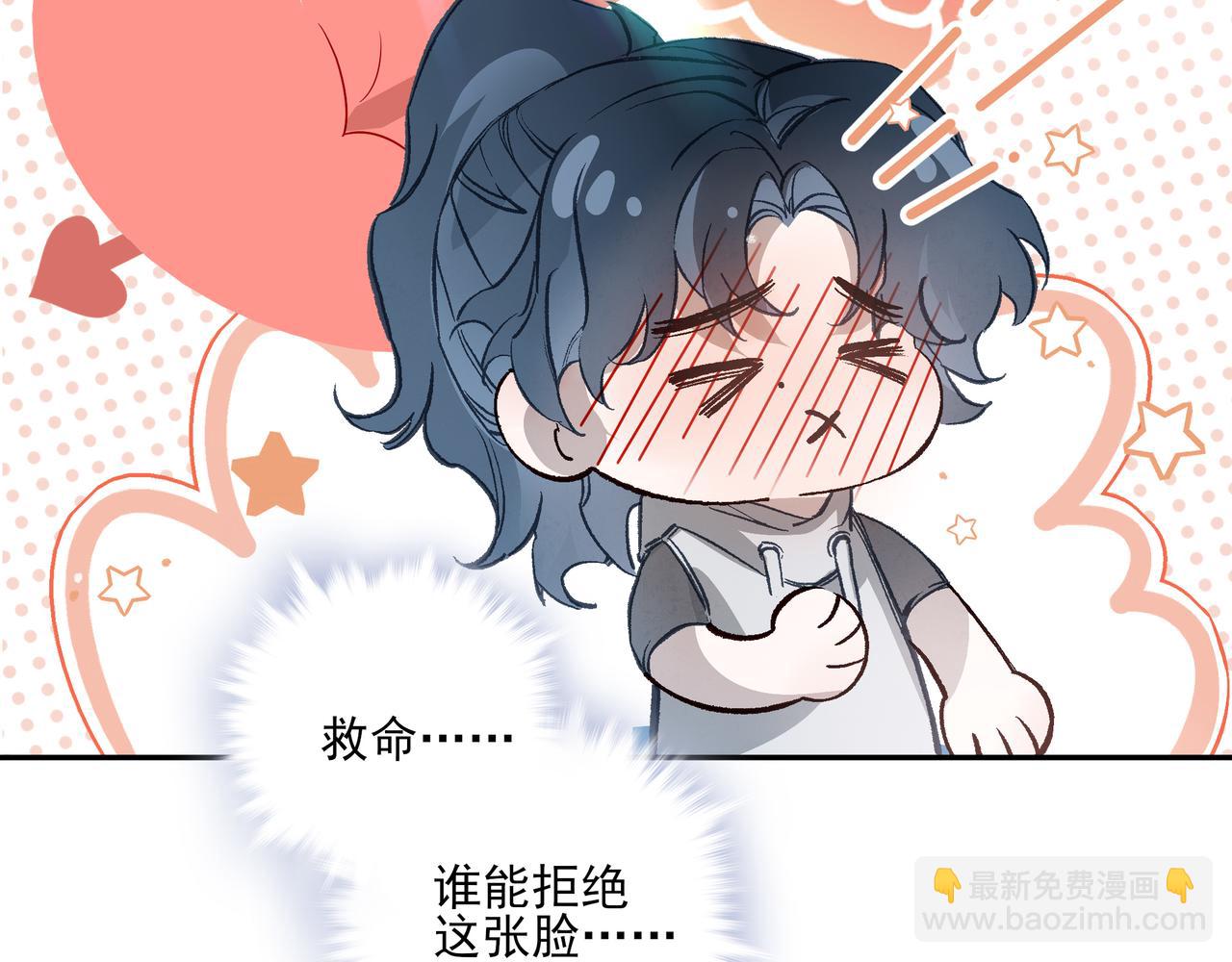深夜的思念(1/2)-第59话