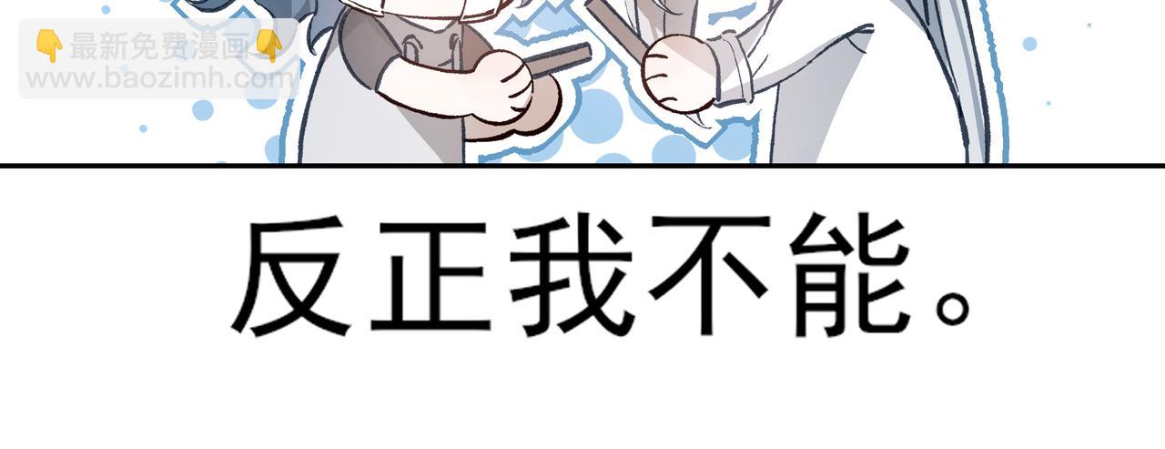深夜的思念(1/2)-第59话