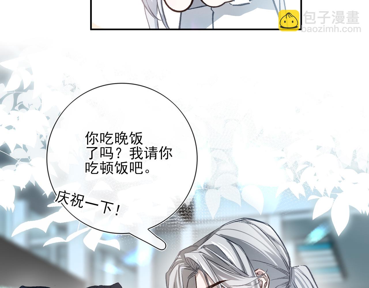 深夜的思念(1/2)-第59话