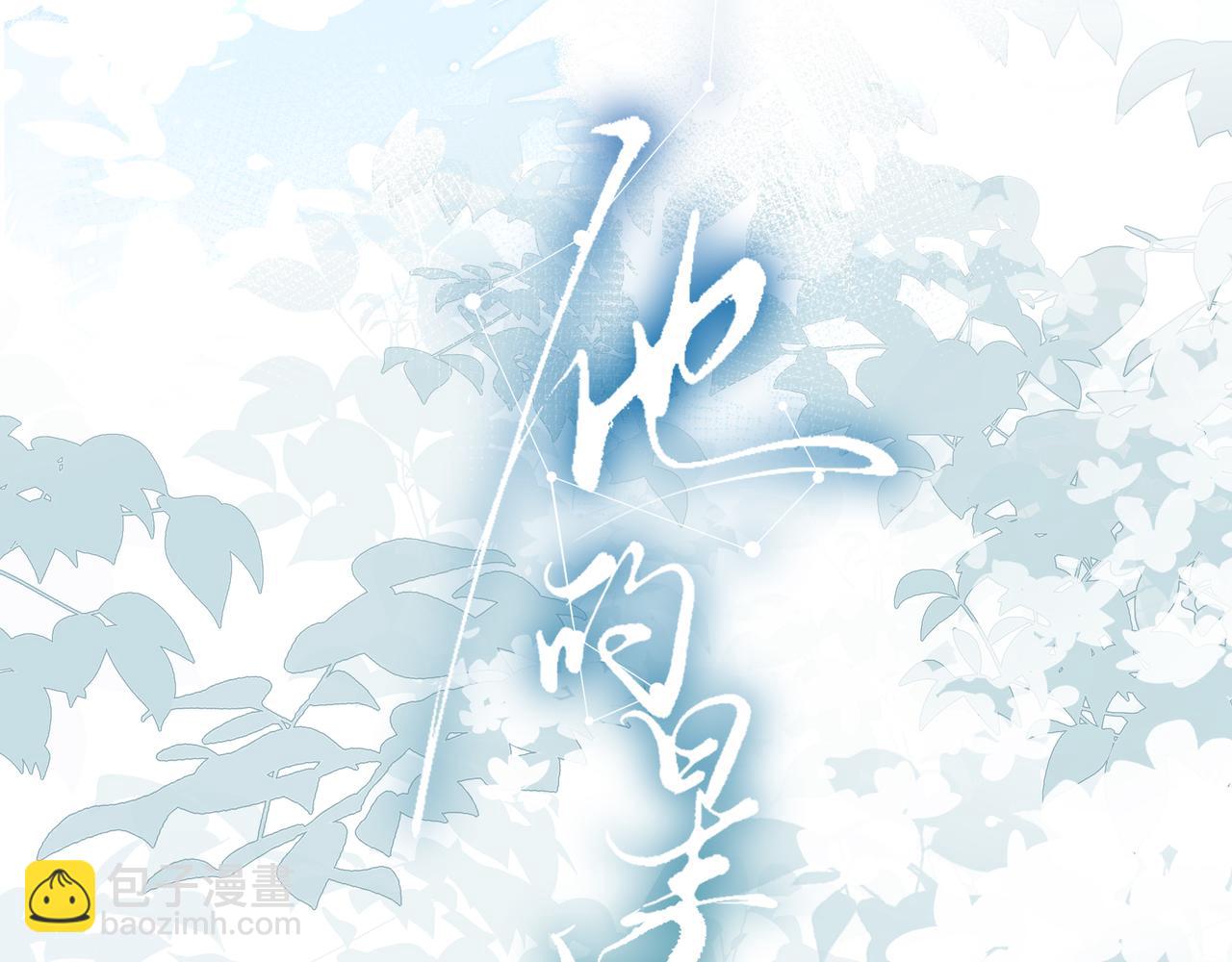 深夜的思念(1/2)-第59话