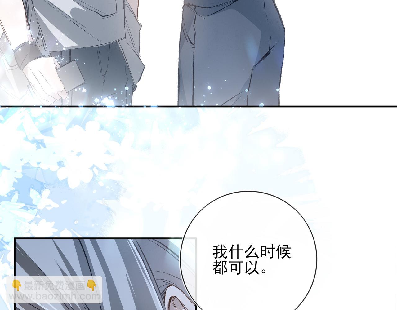 深夜的思念(1/2)-第59话