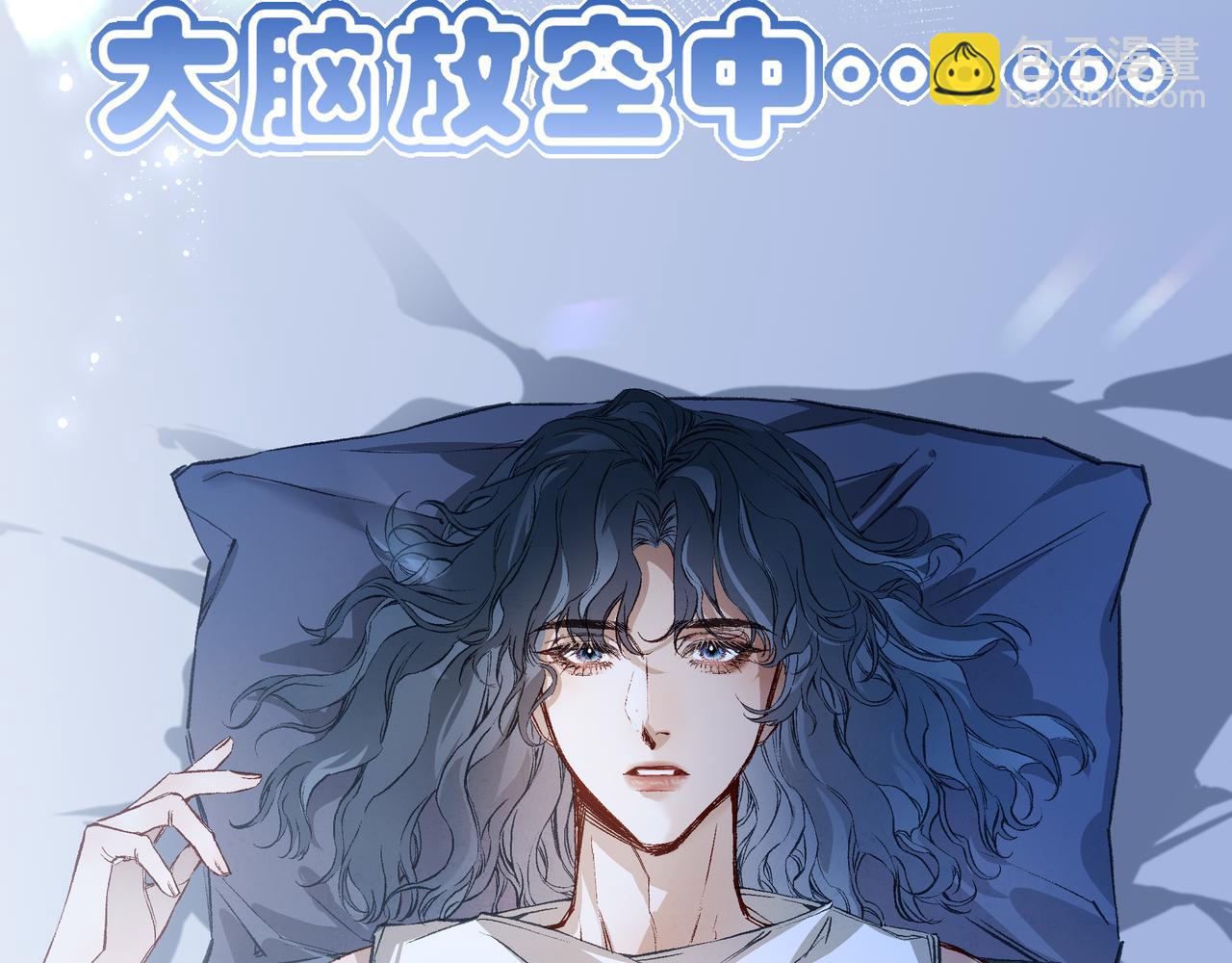深夜的思念(1/2)-第59话