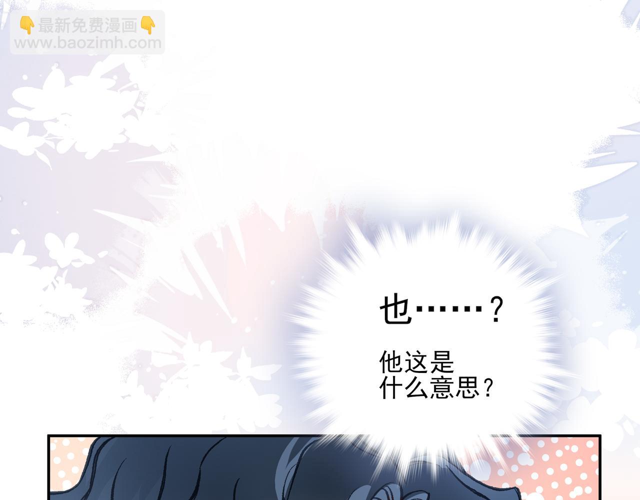 深夜的思念(1/2)-第59话