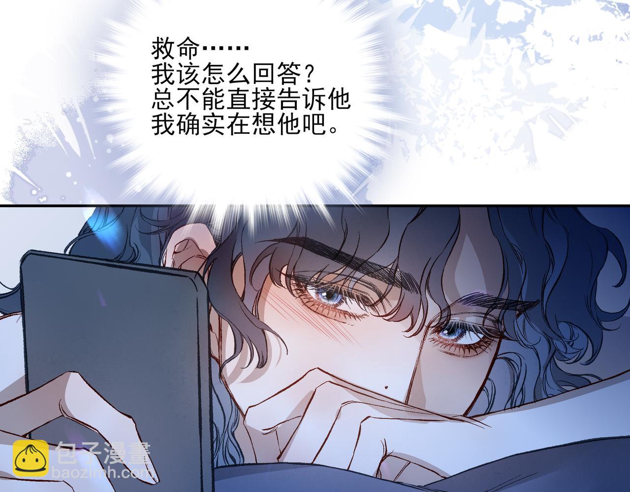 深夜的思念(1/2)-第59话