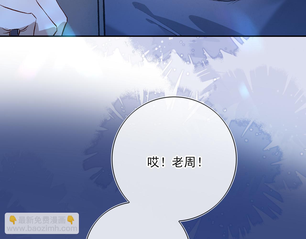 深夜的思念(1/2)-第59话