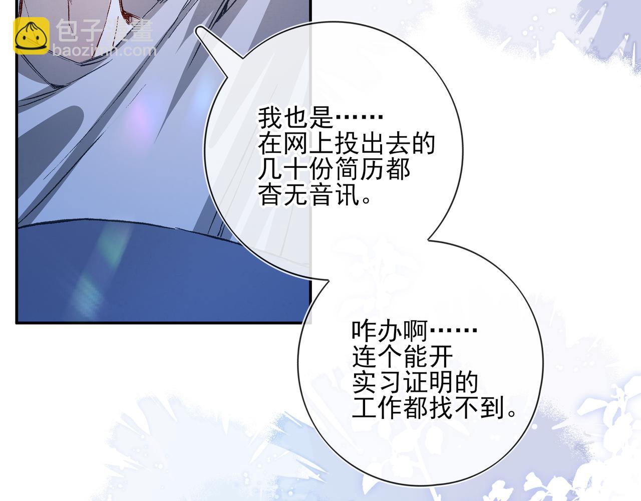 深夜的思念(1/2)-第59话