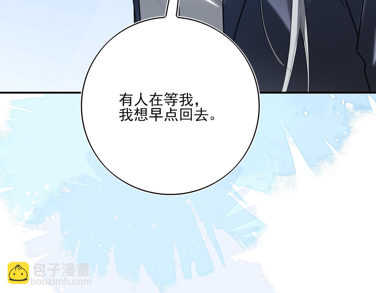 24 学长！我好想你！(1/3)-第31话